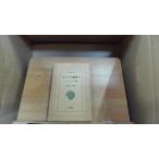 mongoru. история 2 подбородок gi ska n история 