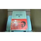  мир. литература стакан pliki. futoshi тамбурин без тарелочек 