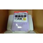  серп рисовое поле. теория химия. ... документ фирма 