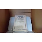  земельный участок дом магазин опасно . сделка . выгода. есть способ закон знания 