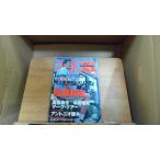  новый век Professional Wrestling журнал . шар VOL.2 наземный сильнейший рестлинг 