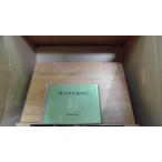  настоящее время хайку лет час регистрация настоящее время хайку ассоциация 