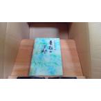  элемент лицо. Kyoto Nara книга@.. сборник 