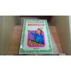  аниме книга с картинками хороший это шедевр павильон золотая монета. ...... предмет .. Taro 