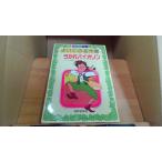  аниме книга с картинками хороший это шедевр павильон ... скрипка море .. гора ..