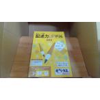  средний 2 регистрация . сила UP дрель общество VOL.2 2019..zemi