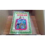  аниме книга с картинками хороший это шедевр павильон ...... мужчина ... белый заяц 