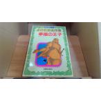  аниме книга с картинками хороший это шедевр павильон . удача. .. красный .... san 