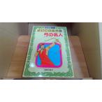  аниме книга с картинками хороший это шедевр павильон смычок. эксперт небо женщина. перо .