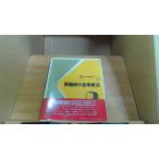 .. болезнь. лечебное питание новый сборник лечебное питание серии 1