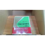 ... лечебное питание новый сборник лечебное питание серии 11