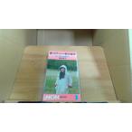  новый ложка - кубок. .. Ochiai Keiko 