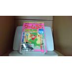  игра labo1995 год 12 месяц номер 
