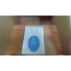  Byakuya. . человек Itsuki Hiroyuki . рисовое поле . Хара работа 