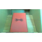 fro вуаль мир документ . большой серия 34.. книжный магазин 