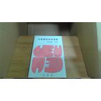  детский сад образование руководство документ территория сборник язык 