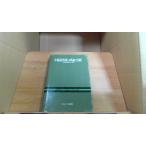 . версия объект ... теория . фактически 