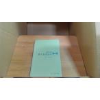  основа .. математика III рабочая тетрадь . документ фирма сборник 