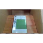  Higuchi Ichiyo. мир Maeda Ai 