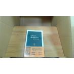  супер высота слой Bill средний . новая книга 