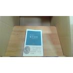  авиация авария средний . новая книга 