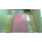 . Akira живое существо II