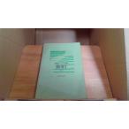  основа c . Akira математика I