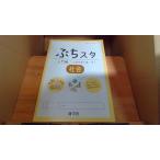 .. старт введение сборник общество новый . фирма 