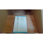  Osaka ........ Tanabe Seiko 