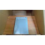  английский язык длина документ проблема ..