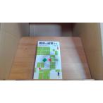  город. .. делать Tokyo. будущее . детектив делать 