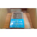  средний . средний . полное собрание сочинений другой шт текст .. изучение .