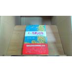 a. Hayabusa битва ..... корзина ...