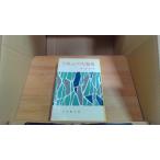  ребенок. воспитание .. чуть более Япония . документ фирма олень болото ..