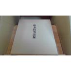 . person . мужчина язык запись 