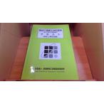  разборка строительные работы строительные технологии .. текст разборка строительные работы технология сборник 