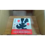  смех ... ... цветок приятный смех 