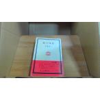  талант. мудрость средний лес . три 