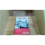  ананас отряд сосна бамбук фильм . Bungeishunju новый фирма 