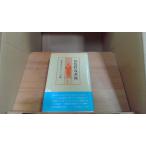 . просмотр Special . основа земля . просмотр высота женщина ..... сборник 