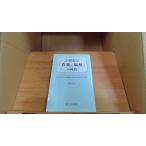 21 век. [ музыка . благосостояние ]. времена : страна . музыка .