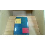  столица .. большой ...