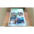  овощи курс текст 4 огород сборник распродажа сборник 