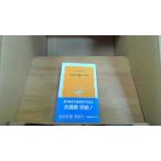 [ документ Akira теория ...]. читать внизу Iwanami новая книга 