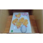 shi..5 Tama .. цыпленок 