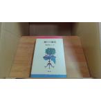 ... .. больше рисовое поле ...