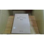  Икэнобо .... Fujiwara . бамбук 