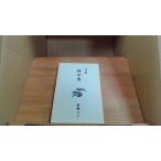 . сборник хурма. реальный .. изначальный .