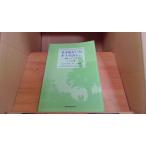  развитие .... сам. .. дракон лошадь kun. 6 лет I.TOSS сборник 