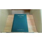 . бог анализ .. бог болезнь . земля ...